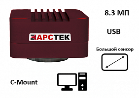 ARSTEK8PRO